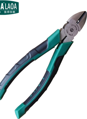 老A 多功能日式省力斜嘴钳 6寸斜咀钳子 斜口钳电工钳LA115306