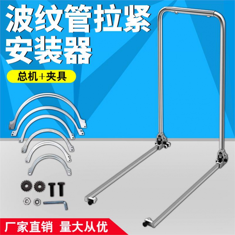 连接器神器电力管螺旋管双壁波纹管拉紧器拉管通用款手动用具简易