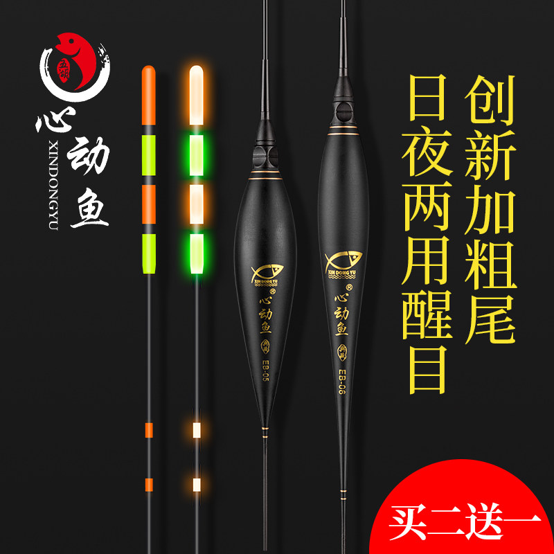 速发超子加粗漂夜光漂日夜两用电亮漂夜钓鱼尾鲤鱼混养