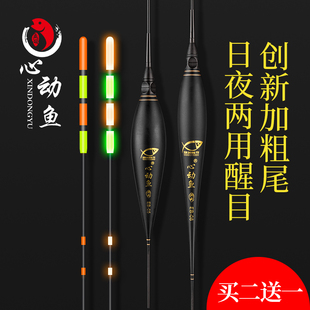 速发超子加粗漂夜光漂日夜两用电亮漂夜钓鱼尾鲤鱼混养