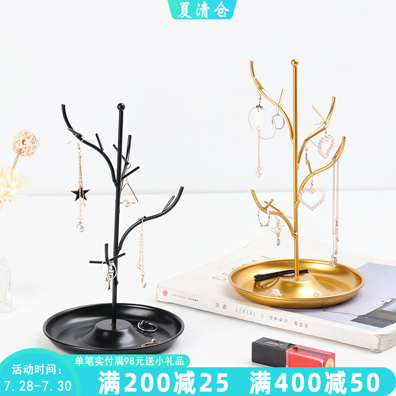 速发首奢创意树枝轻品收纳展示架生梳妆台耳环耳坠饰饰架小托盘