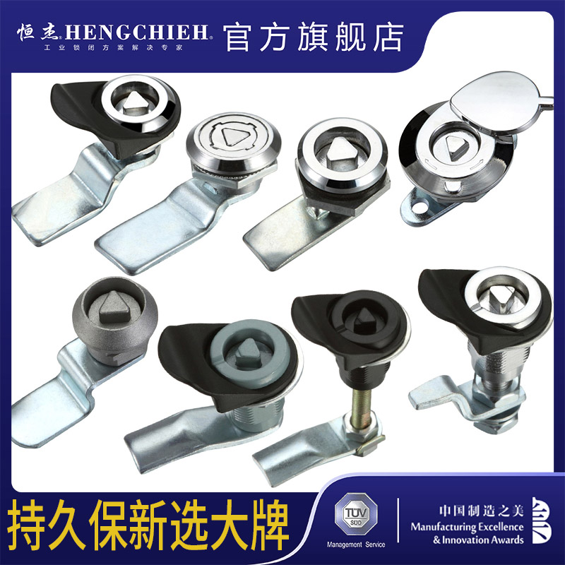 恒杰MS816配电箱网络机柜门工业D三角方形锁芯设备门转舌小圆柱锁