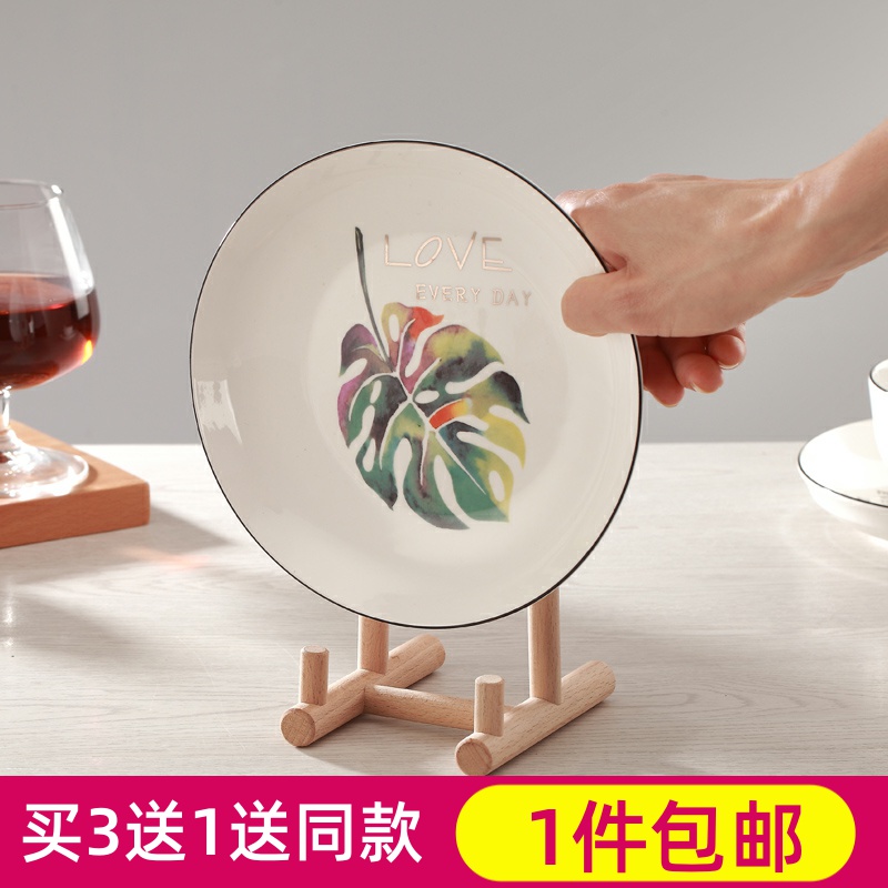 圆盘瓷盘子支架摆盘茶饼相框托架实木餐K盘托盘架工艺品时钟展示