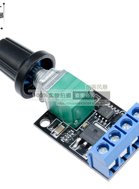 PWM直流电机调速器5V-16V调速开关 10A开关功能 LED调光器 调速