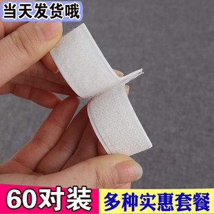 纱门背胶双面粘贴带纱窗可拆卸纱帘 窗帘防蚊门帘窗纱魔术贴自粘式