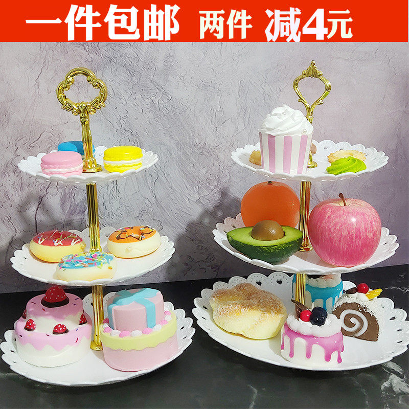 甜品台展示架三层塑料多层蛋糕装饰摆件生日餐厅点心水果托盘欧式