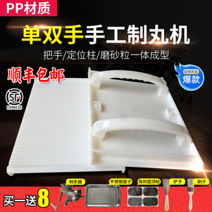 中药制丸机手工搓丸板家用水蜜丸机小型I搓球药丸机鱼饵丸泥丸搓