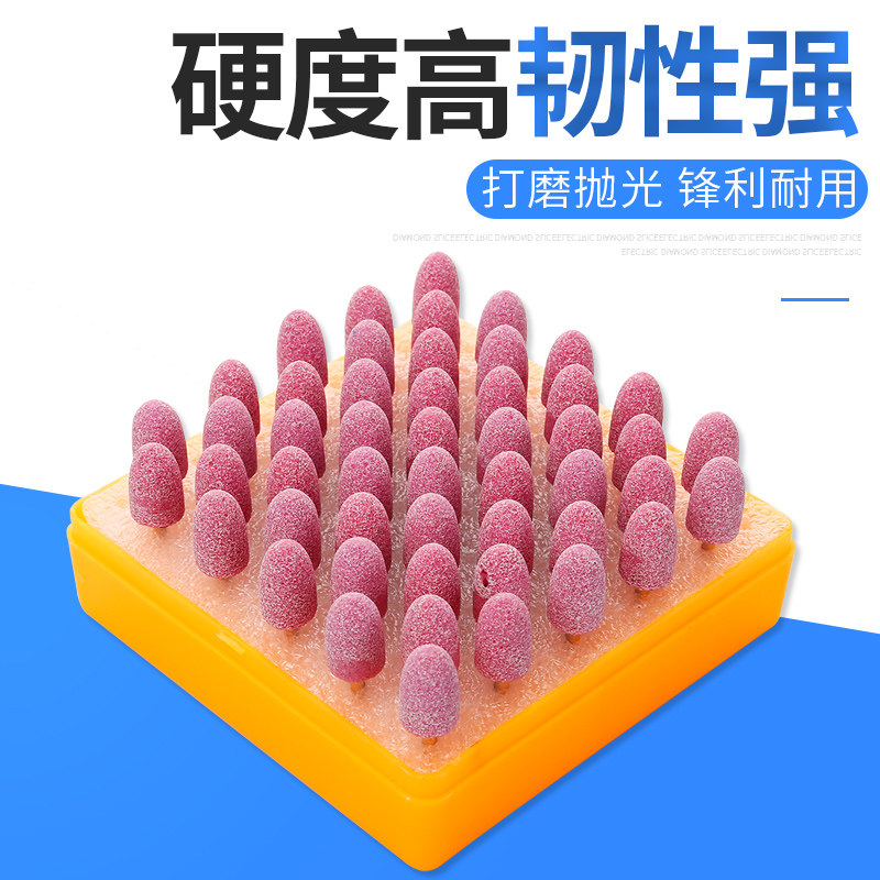 速发红刚玉砂轮磨头打m头金属磨具抛光小磨头磨套火石仔电磨头柄