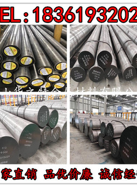 速发SKD61模具钢CR2W8V圆棒4CR1h钢板44不锈钢6 8407 cr18mo