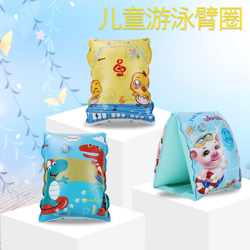 速发儿童游泳臂圈浮袖宝宝装备力浮品圈手臂圈袖漂幼儿浮用水袖