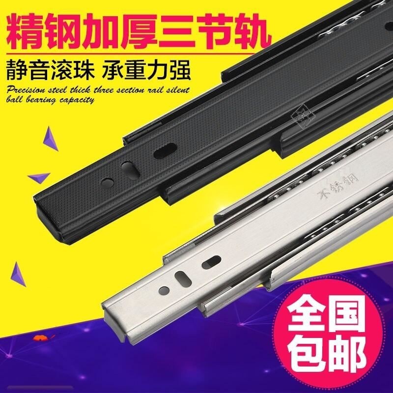 速发抽屉轨道滑轨滑轮轨道条衣柜家用抽提届装滑道抽侧走轨二节轨