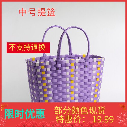 藤编编织篮纯手工藤编塑料提篮环保G买菜蓝菜篮子包手提包收纳篮