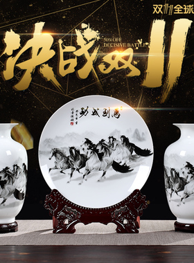 速发博古式陶瓷器景德镇家居酒柜装饰品摆件客厅工公室新中架小办