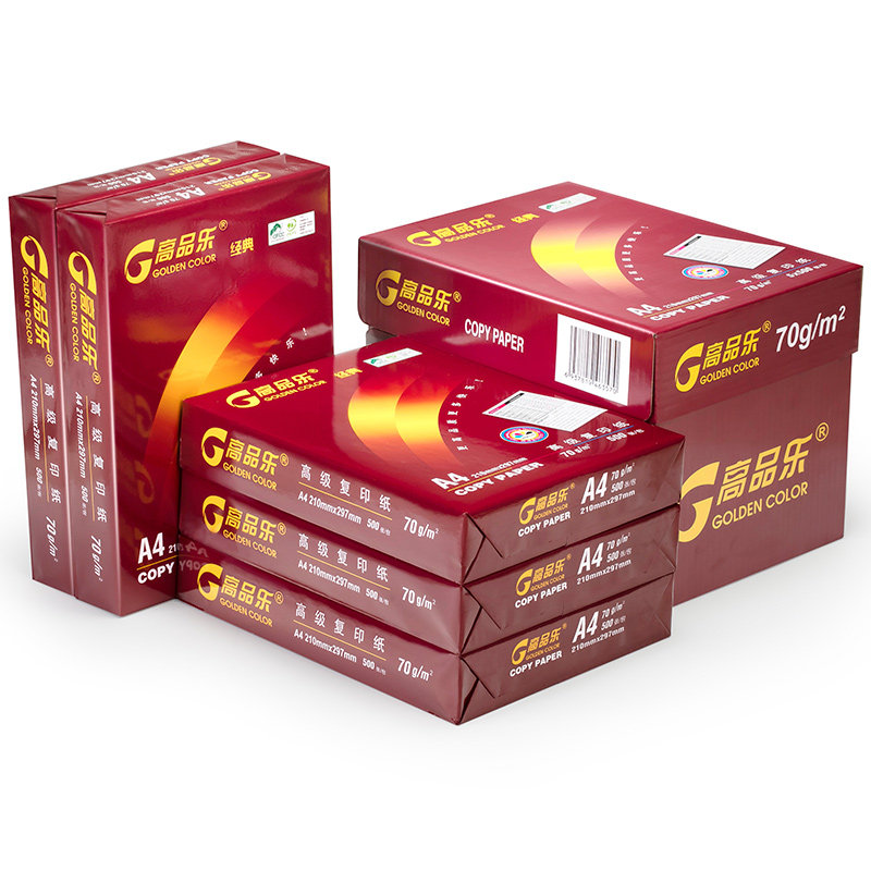 亚太森博 经典高品乐 70g/80g复印纸 500张/包70g打印复印纸 80g