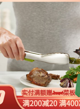 英国Joseph Joseph 进口铲夹硅胶牛排夹锅铲食物夹烤箱夹面包夹子