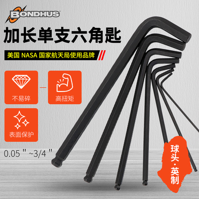 波顿BONDHUS美国加长单支内六角扳手英制球头内六角匙多规格12902