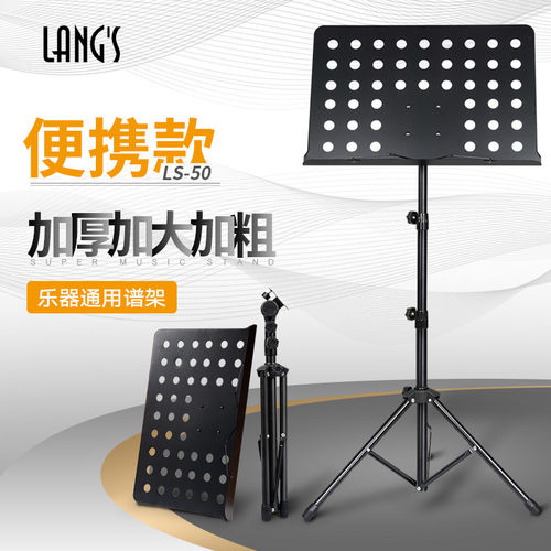 谱架 便a携式包折叠古筝琴架子鼓吉他大小提琴阅乐谱桌面家用 谱