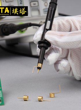 速发埃0ET塔6示波器探头接地环探棒簧金接地弹镀示波器表笔接地针