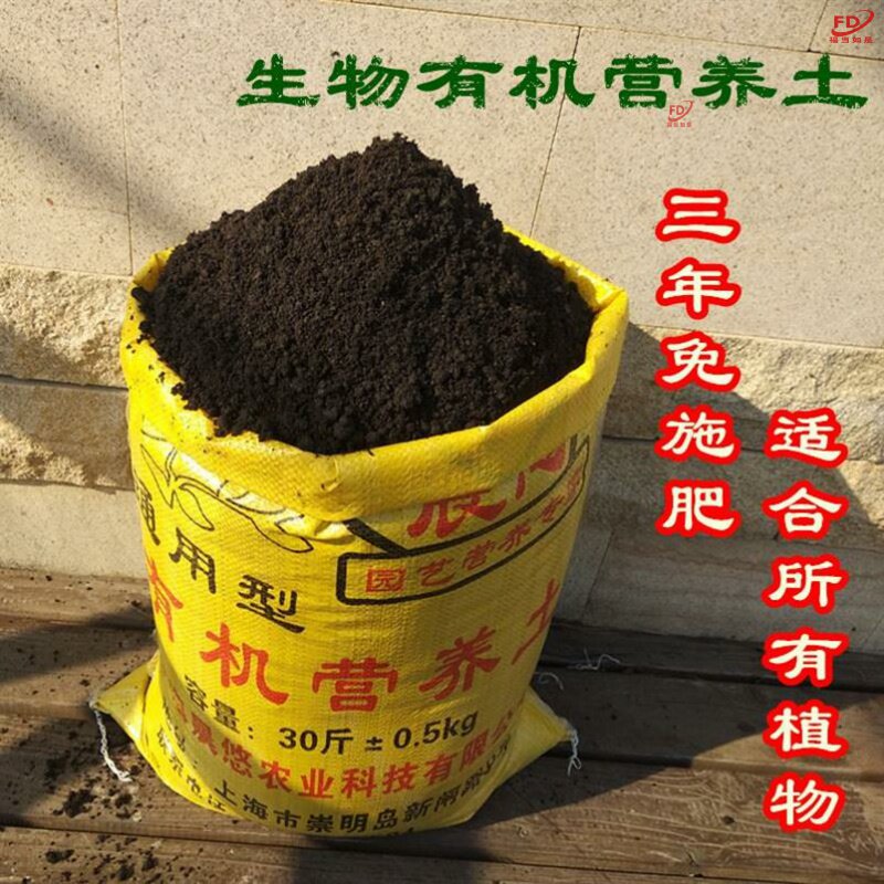 速发有机肥 酵鸡粪肥 底肥料花肥菜肥发营养土花种 种菜种树