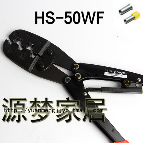 速发-50WF 压线钳 压接钳 棘轮式端子 2力型 10 16 省5 5 50平方
