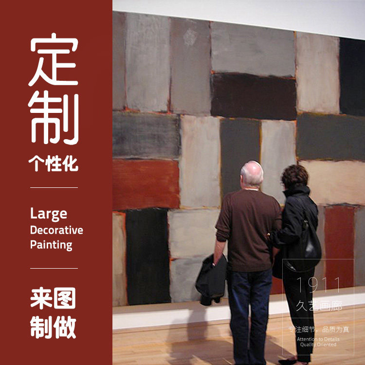 速发装饰画酒店会所办公框大幅抽象个画性服务来图无室画