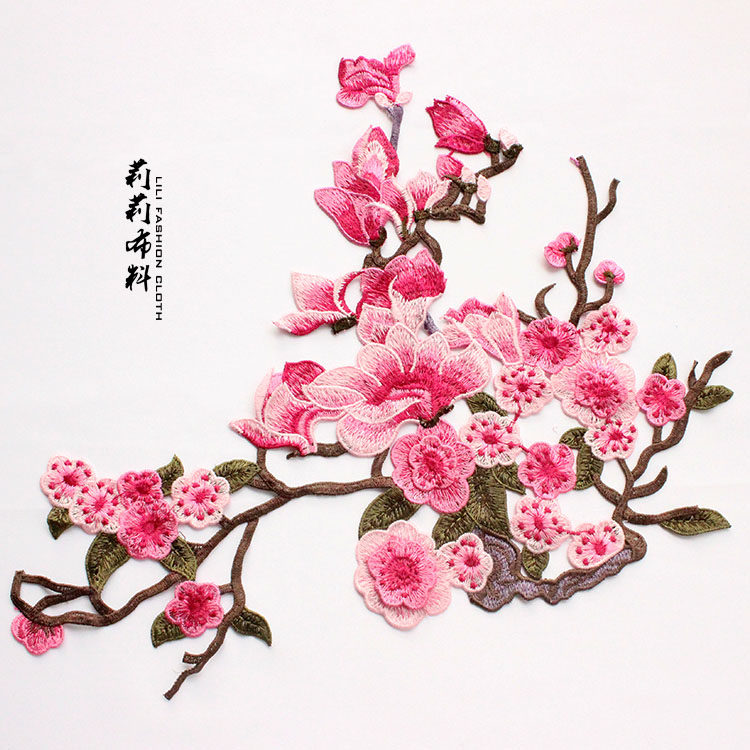 速发立体服花玉兰花刺绣布贴衣梅补丁袍号花旗大礼服贴花民族服装