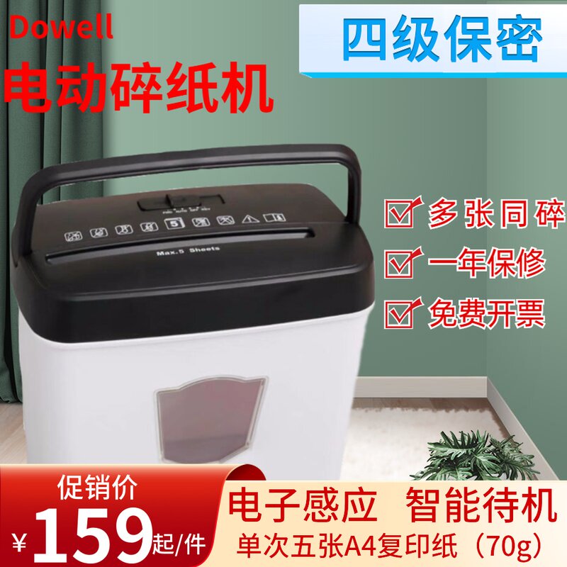 速发小型件用桌面迷你商用办保大功率新款文家粉碎公密颗粒电动碎