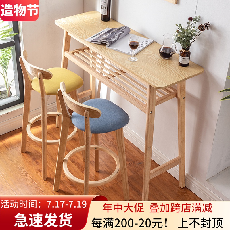 速发靠墙实木长台吧台简桌约家用客厅条奶茶店双层酒吧桌椅组合