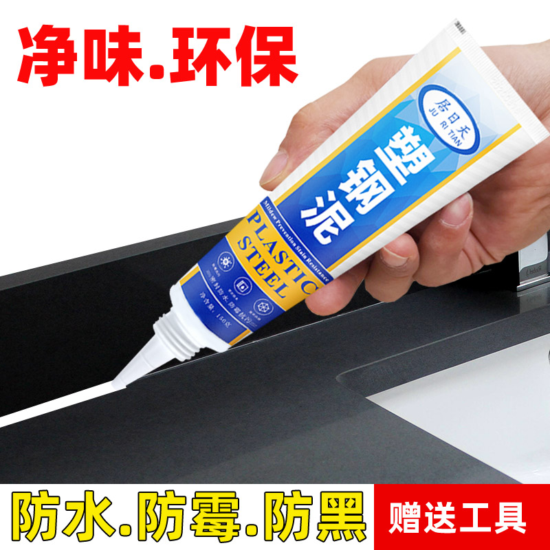 速发免钉物强力胶墙面挂打孔墙壁粘镜子免钩置胶架瓷砖木工玻璃胶