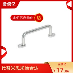 带板型 圆形拉手 XAE39-L80/L100/L110/L120/L125/L160/L200/L250