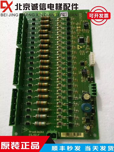 怡达 快速扶梯电路板主板PROD1263V1  ES.02/F电梯配件 原装全新