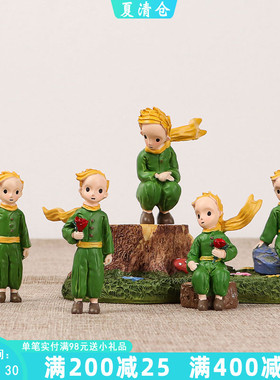 速发饰意面愈系小摆件少心小王子卧室桌治装创小工艺品生日礼物