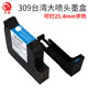 喷码 黑色墨盒一寸头打印打Q码 机专 25.4mm原装 启梅309大喷头墨盒