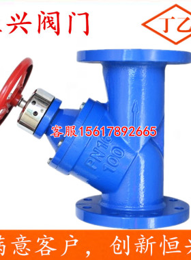 SP45bF-16数字锁定平衡阀 静态平衡调节阀DN40 50 65 80 100 150