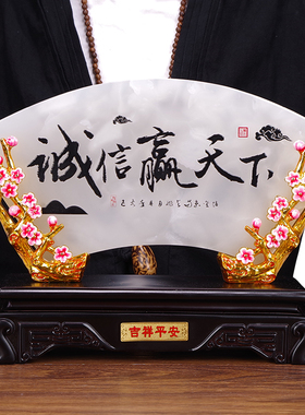 速发玉石平视扣摆件乔迁新办新房客厅酒架电安柜书房装饰居公室桌