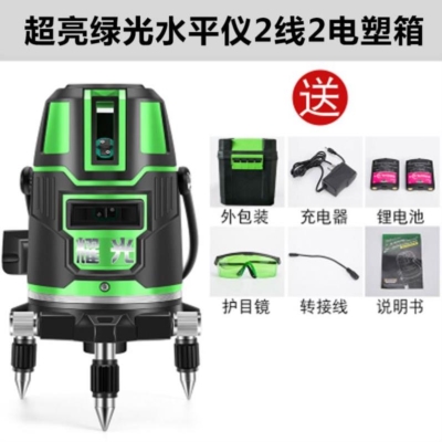速发水平尺紫外线平水仪绿光p灯配件细线贴墙仪直角红外通用高精