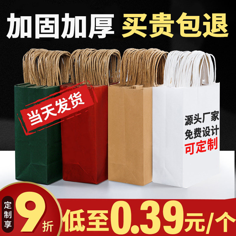 速发印袋月饼手提袋包纸袋子外卖打包袋小礼品袋装刷logo