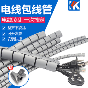 厂家直销开口式 包线管束线管缠绕管塑胶电线整理保护套理线管22mm