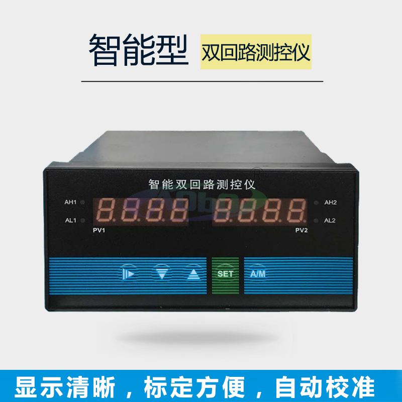 全新C823智能双回路测控仪液位压力变送器数显智能显示仪表