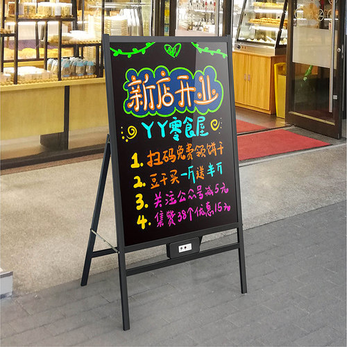 广告牌展示牌美甲美睫奶茶店手写发光字摆摊荧光板立式灯箱LED灯