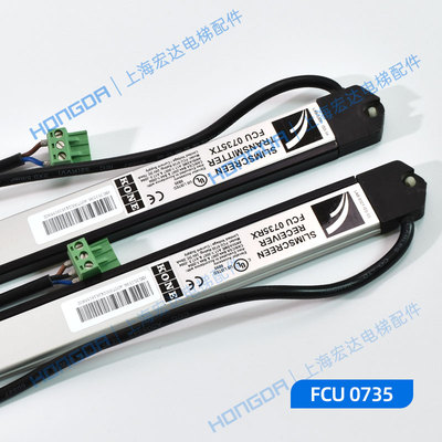 通力电梯配件/通力光幕/英叠/YIvNGDIE/FCU0735/FCU0740/牛津光幕