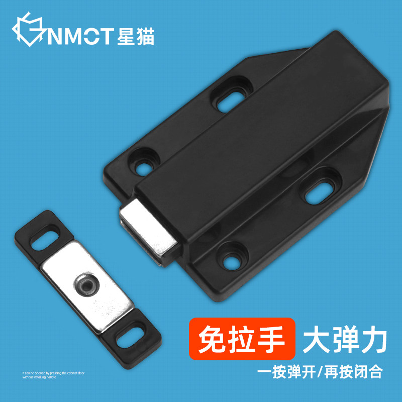速发大号自弹器碰黑反弹器磁吸柜吸木门强磁碰门吸弹簧暗藏式珠碰