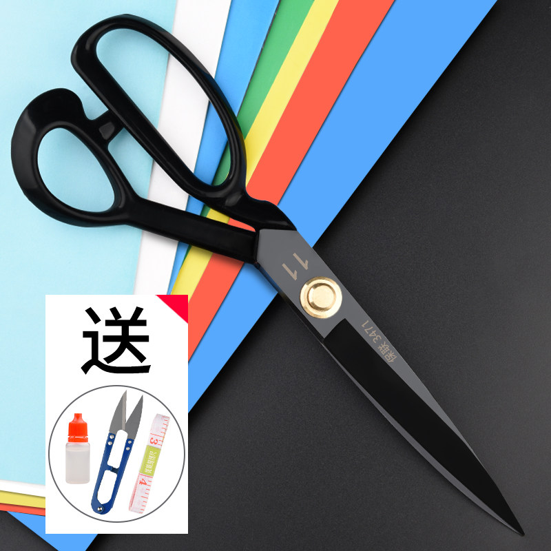 速发专剪裁剪服装业刀包邮办公家用剪纸多功能缝裁布大剪刀锰钢软