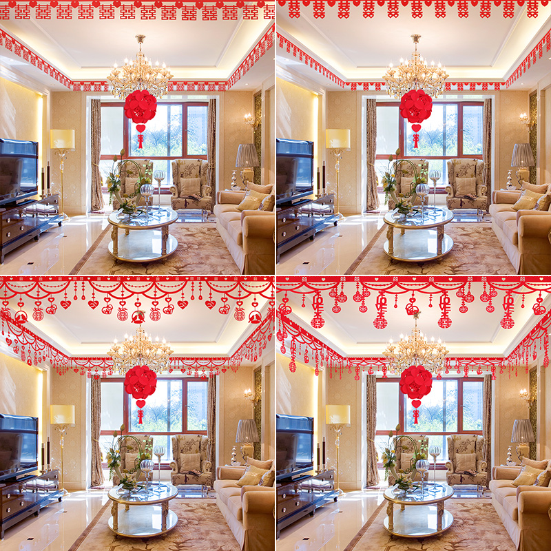 速发套婚庆用品婚礼装饰方婚房无纺布挂帘拉花门帘客厅场景置布结