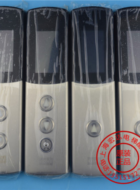 速发配件 通力KDS50外外 巨人通力呼呼 通力外呼显示 外