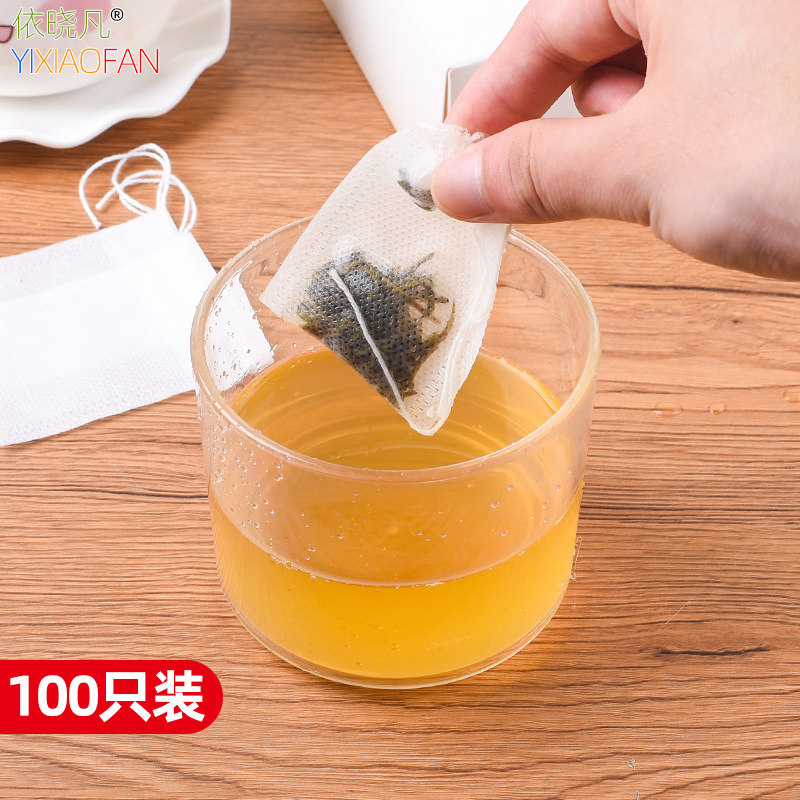 速发100只一次性茶包袋无纺布茶小袋叶号茶袋佐料包茶滤袋过叶泡