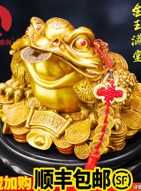 金蟾摆件纯铜黄铜店铺办公室家居开F业礼品大小三脚三足蟾蜍装饰