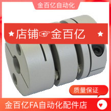 CPDT米斯米联轴器CPDW19