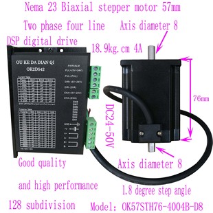 motor 57mm 1.8 NEMA 18.9kg.cm Biaxial degrees 57双轴电机