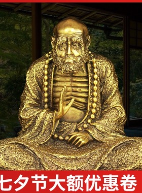 速发纯铜摆件沉思禅意艺师佛像饰奉家居客厅装供工祖品中式摆设